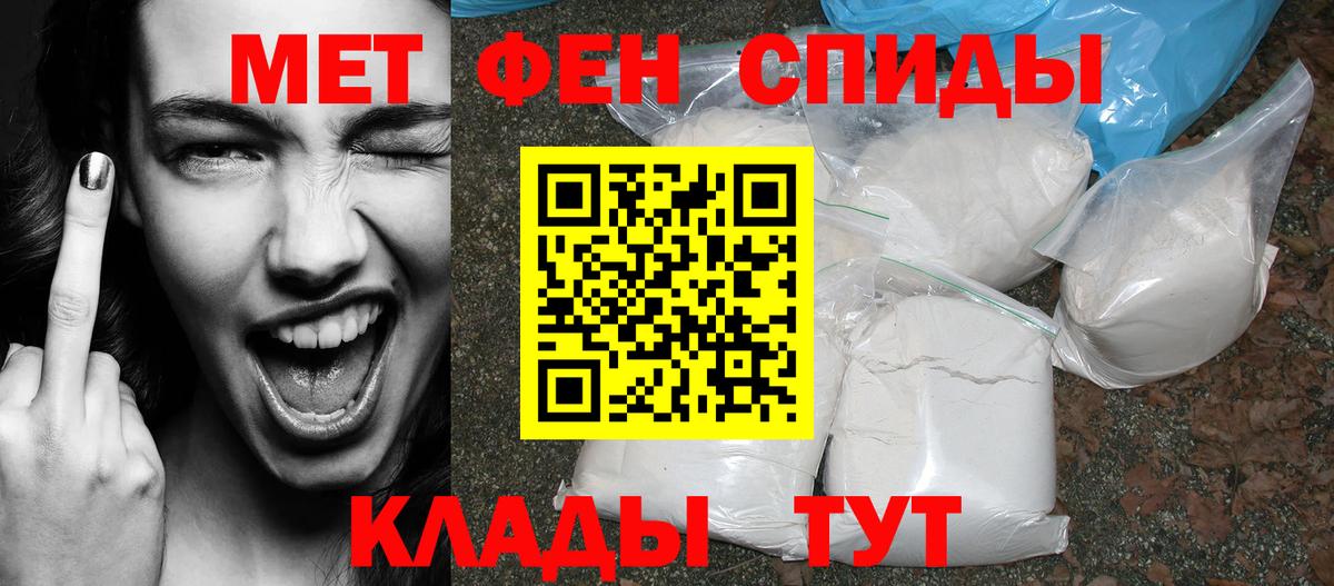 АМФЕТАМИН  Вход с VPN  Кировск  Amphetamine Розовый 