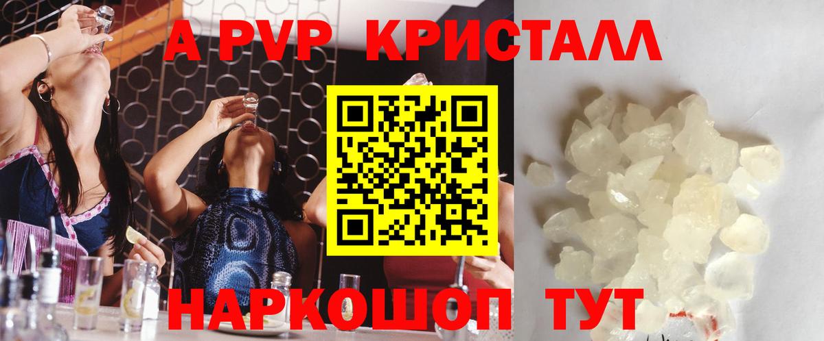 APVP СК КРИС  Вход с VPN  Альфа ПВП VHQ  A-PVP  Кировск 