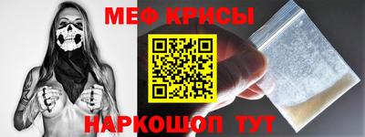 ГАЛЛЮЦИНОГЕННЫЕ ГРИБЫ Краснодар