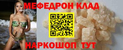 амф Краснокаменск