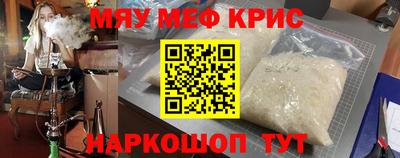 мдма Краснознаменск