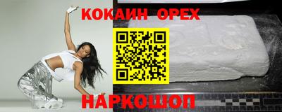 ГАЛЛЮЦИНОГЕННЫЕ ГРИБЫ Краснодар