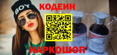 амф Краснокаменск