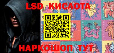 ГАЛЛЮЦИНОГЕННЫЕ ГРИБЫ Краснодар