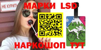 мдма Краснознаменск