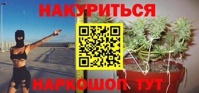 ГАЛЛЮЦИНОГЕННЫЕ ГРИБЫ Краснодар