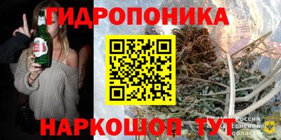 мдма Краснознаменск
