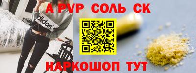 ГАЛЛЮЦИНОГЕННЫЕ ГРИБЫ Краснодар