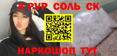 мдма Краснознаменск