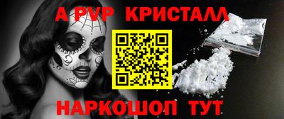 ГАЛЛЮЦИНОГЕННЫЕ ГРИБЫ Краснодар