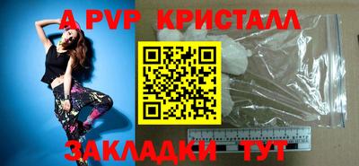 амф Краснокаменск