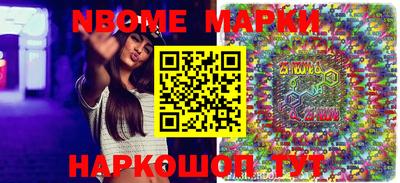 ГАЛЛЮЦИНОГЕННЫЕ ГРИБЫ Краснодар