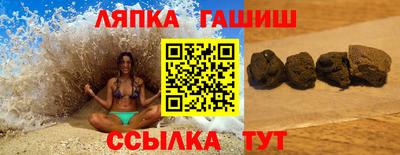 ГАЛЛЮЦИНОГЕННЫЕ ГРИБЫ Краснодар