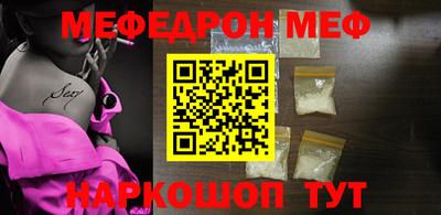 мдма Краснознаменск
