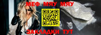 мдма Краснознаменск