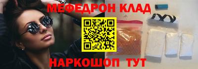 ГАЛЛЮЦИНОГЕННЫЕ ГРИБЫ Краснодар