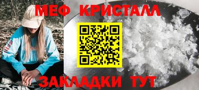 амф Краснокаменск