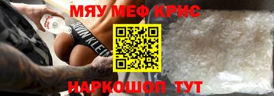 амф Краснокаменск