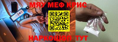 ГАЛЛЮЦИНОГЕННЫЕ ГРИБЫ Краснодар