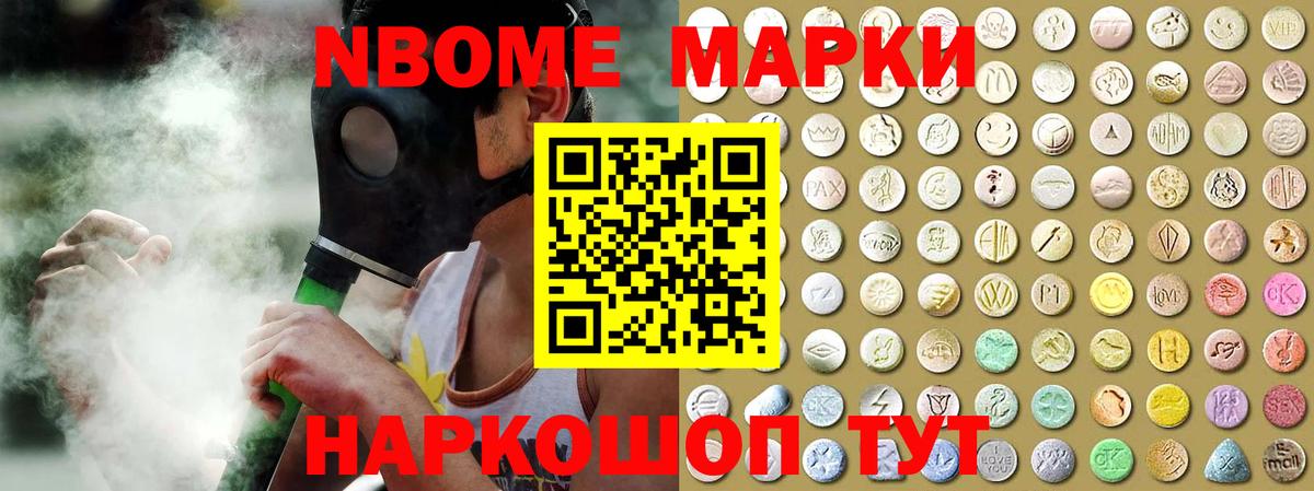 LSD-25 экстази ecstasy Кировск