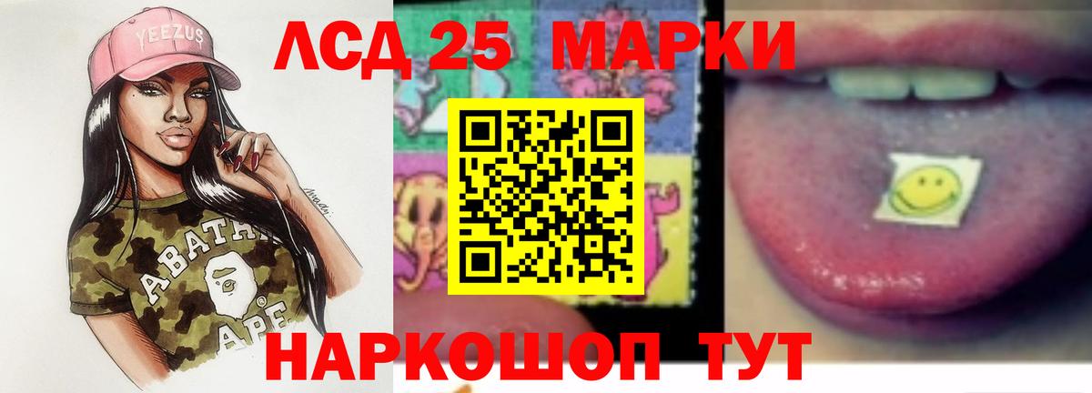 LSD-25 экстази кислота  Вход с VPN  Кировск  Лсд 25 экстази кислота 