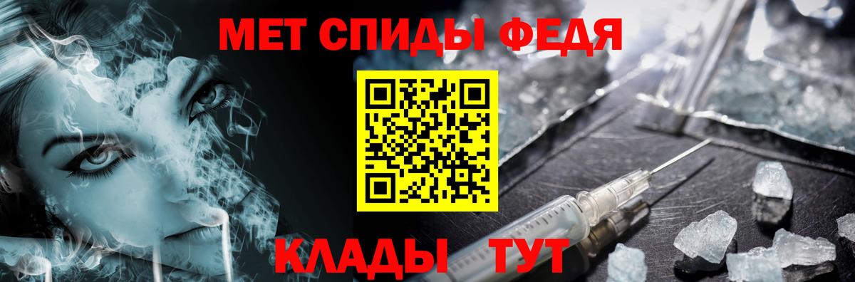 МЕТАМФЕТАМИН Декстрометамфетамин 99.9%  Вход с VPN  Кировск  МЕТАМФЕТАМИН Декстрометамфетамин 99.9% 