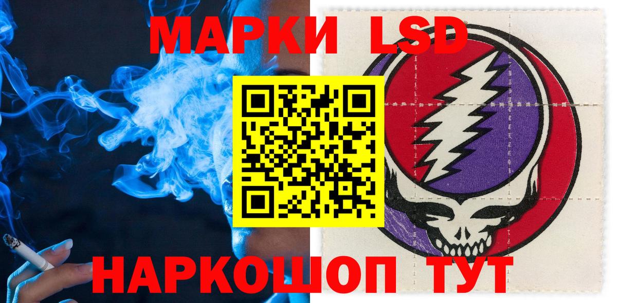 дарнет шоп  Вход с VPN  Кировск  Наркотические марки 1500мкг 