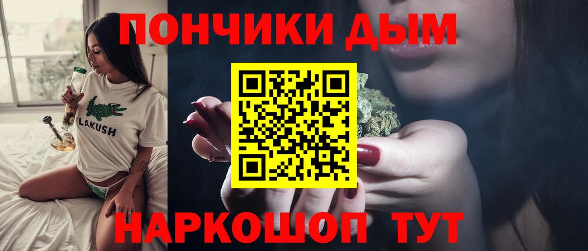 Конопля Ganja Кировск