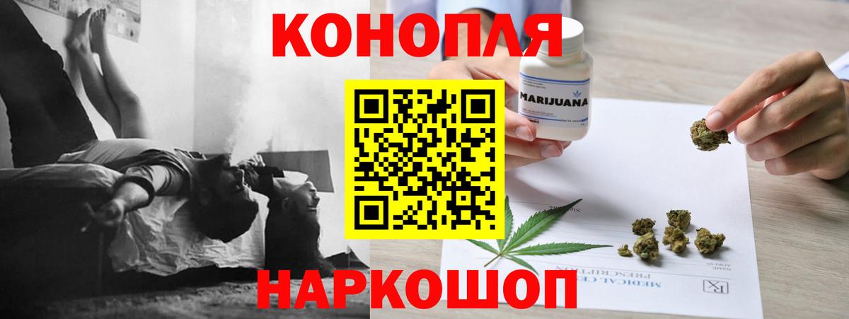 Канабис сатива  МАРИХУАНА конопля  Каннабис конопля  Бошки Шишки план  Вход с VPN  Кировск 